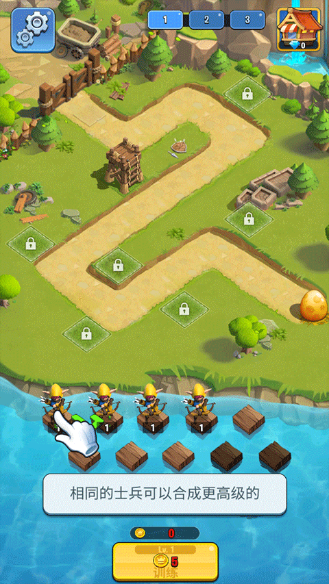 王國(guó)衛(wèi)隊(duì)(Kingdom Guard)中文版