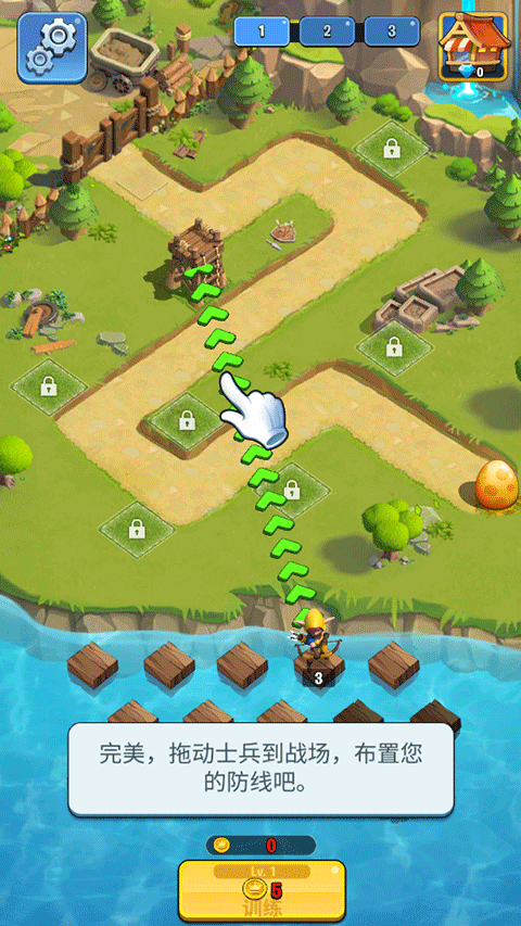 王國(guó)衛(wèi)隊(duì)(Kingdom Guard)中文版