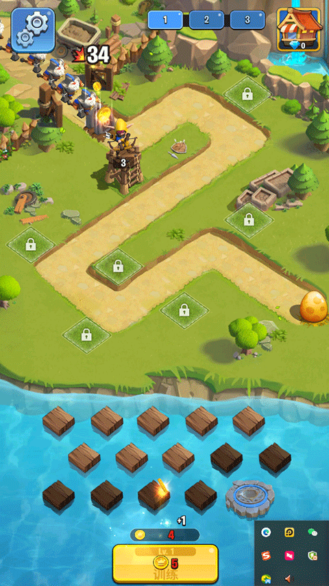 王國(guó)衛(wèi)隊(duì)(Kingdom Guard)中文版