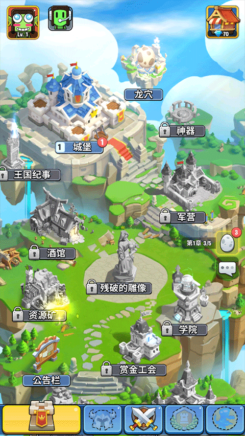 王國(guó)衛(wèi)隊(duì)(Kingdom Guard)中文版