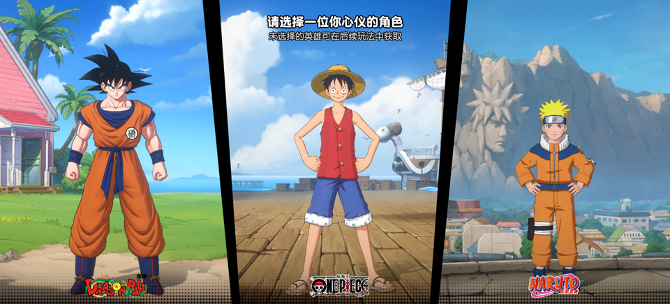 漫畫群星大集結(jié)官方版