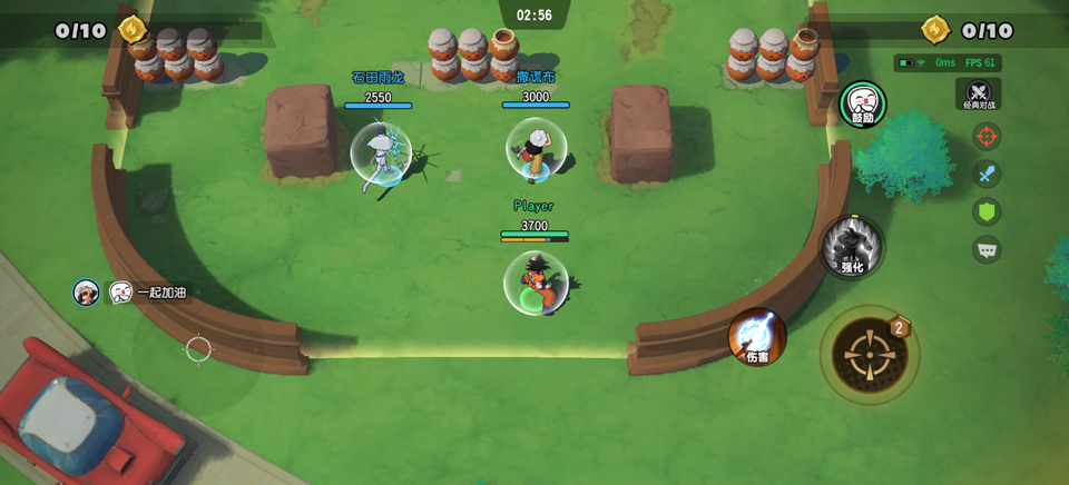 漫畫群星大集結(jié)官方版