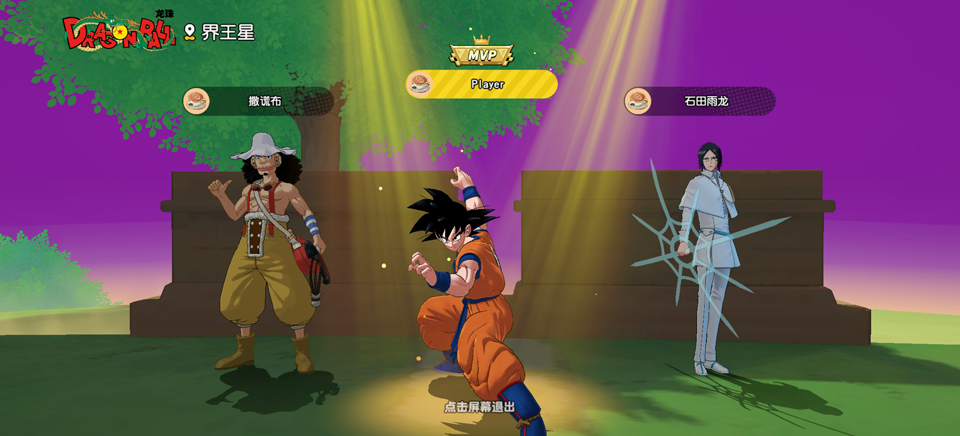 漫畫群星大集結(jié)官方版