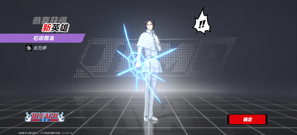 漫畫群星大集結(jié)官方版