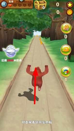 熊出沒之熊大快跑最新版