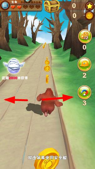 熊出沒之熊大快跑最新版