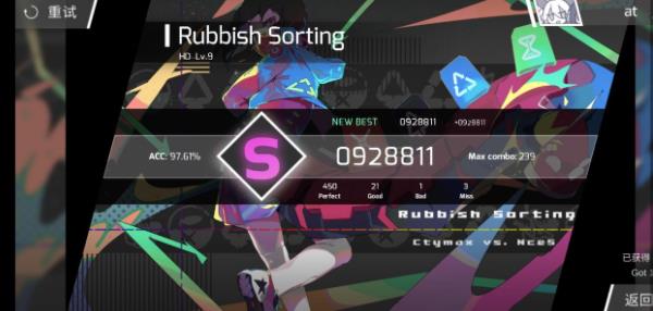 音游Phigros最新版