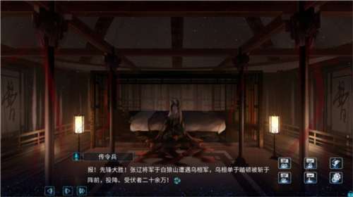 孟德大小姐與自爆少年手機版