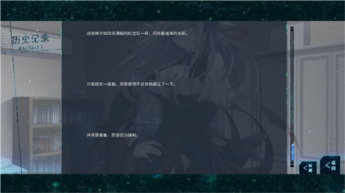 孟德大小姐與自爆少年手機版