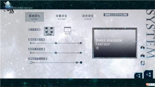 孟德大小姐與自爆少年手機版