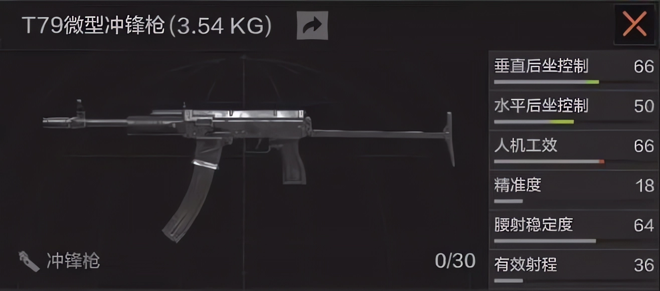 暗區(qū)突圍測(cè)試服安卓版