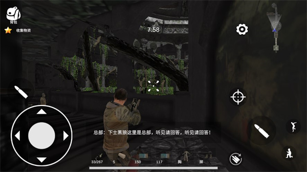 逃離克里夫手機(jī)版