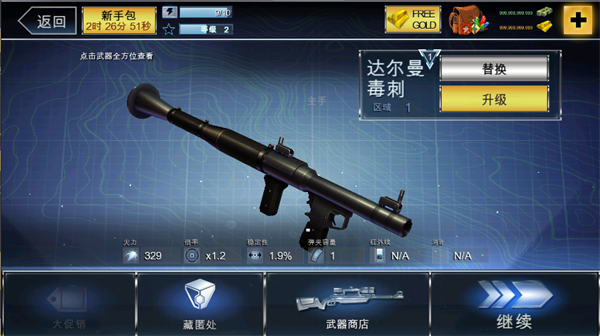 奪命侏羅紀(jì)最新版