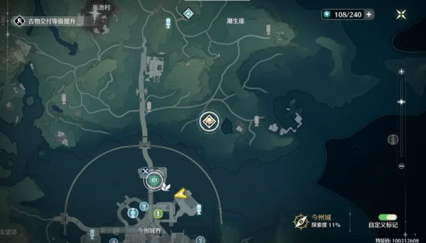 鳴潮國際服最新版