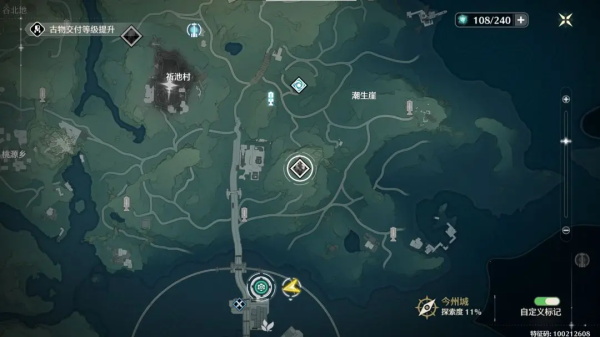 鳴潮國際服最新版