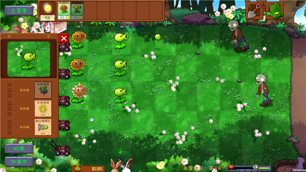 植物大戰(zhàn)僵尸共生版手機(jī)版
