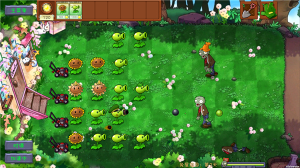 植物大戰(zhàn)僵尸共生版手機(jī)版
