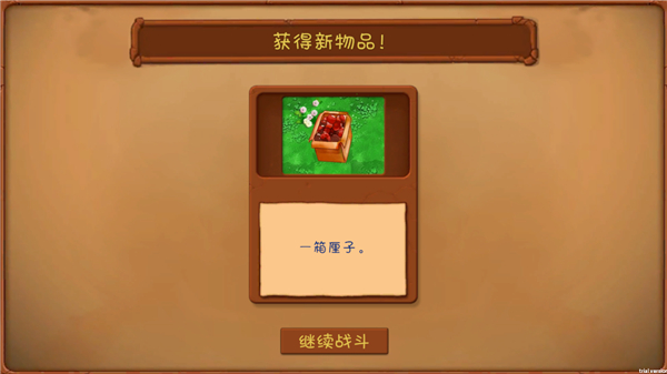 植物大戰(zhàn)僵尸共生版手機(jī)版