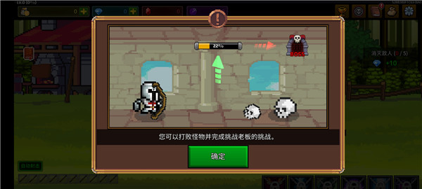 最強(qiáng)弓箭手手機(jī)版