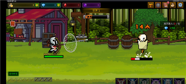 最強(qiáng)弓箭手手機(jī)版