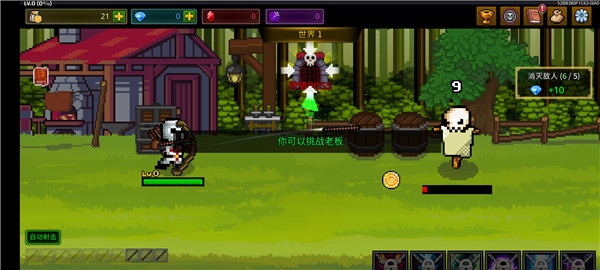 最強(qiáng)弓箭手手機(jī)版