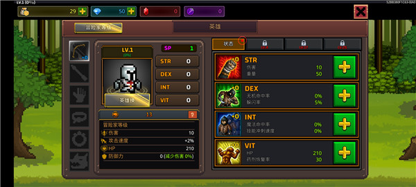 最強(qiáng)弓箭手手機(jī)版