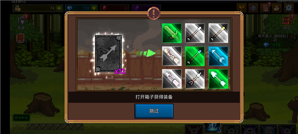 最強(qiáng)弓箭手手機(jī)版