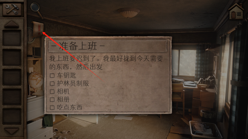 奧羅拉山第一章(Aurora Hills: Chapter 1)中文版