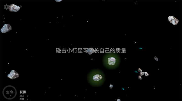 我的夢(mèng)幻宇宙流浪星球手機(jī)版