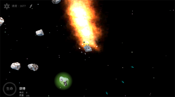 我的夢(mèng)幻宇宙流浪星球手機(jī)版