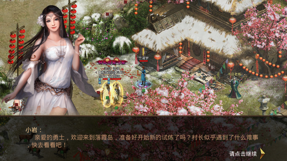 傳奇世界手機(jī)版