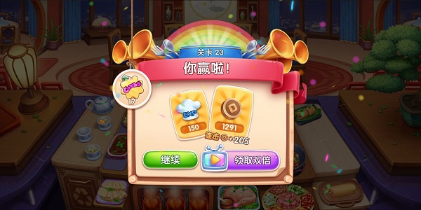 風(fēng)味美食街最新版