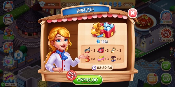 風(fēng)味美食街最新版