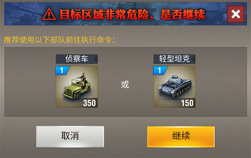 二戰(zhàn)風(fēng)云官方版