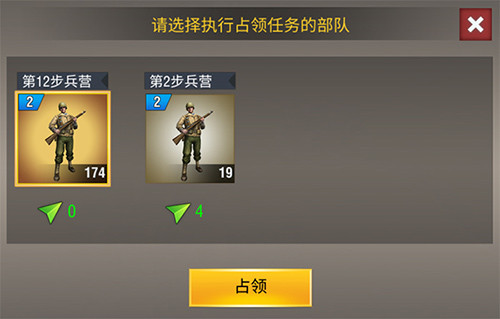 二戰(zhàn)風(fēng)云官方版