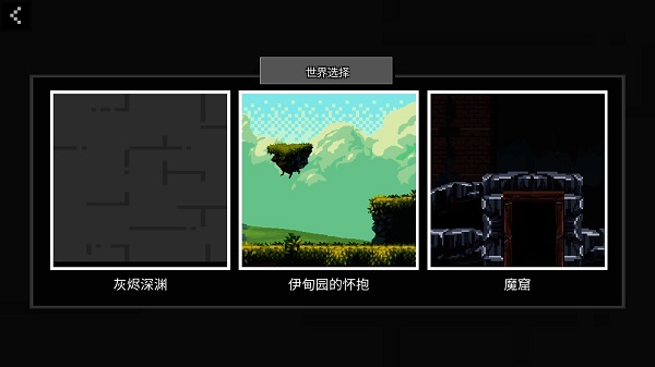 玩偶游樂場(chǎng)(People Ragdoll Playground Box)漢化版