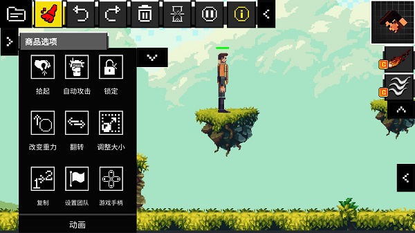 玩偶游樂場(chǎng)(People Ragdoll Playground Box)漢化版