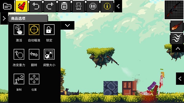 玩偶游樂場(chǎng)(People Ragdoll Playground Box)漢化版