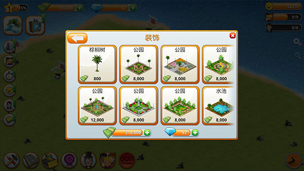 模擬島嶼城市建設(Village City: Island Sim)中文版