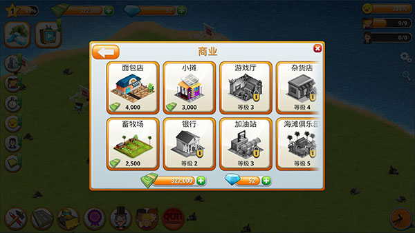 模擬島嶼城市建設(Village City: Island Sim)中文版