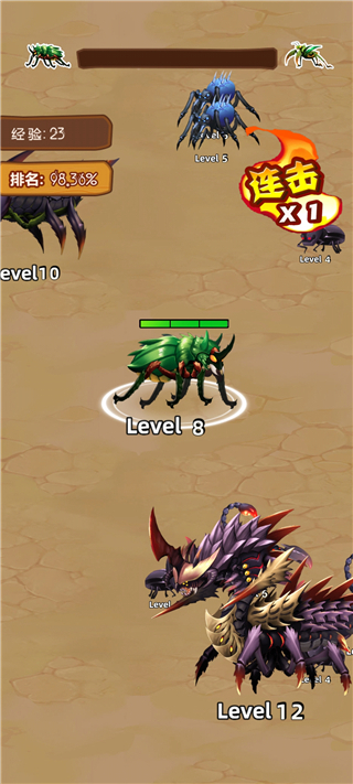 昆蟲超進化最新版