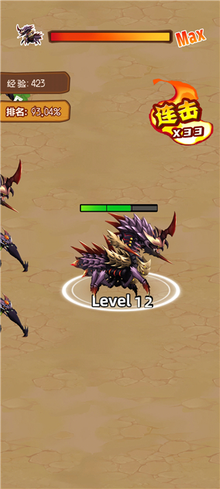 昆蟲超進化最新版