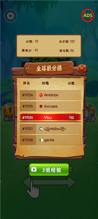 昆蟲超進化最新版