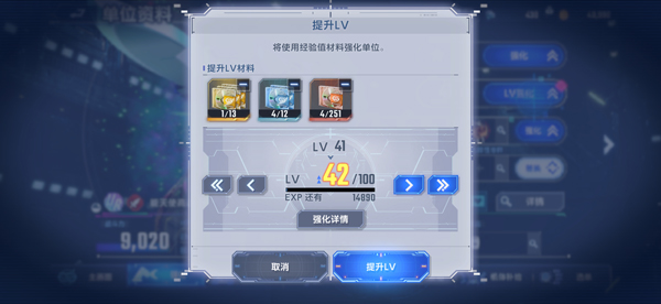 SD高達(dá)G世代永恒(Gジェネ ET)中文版