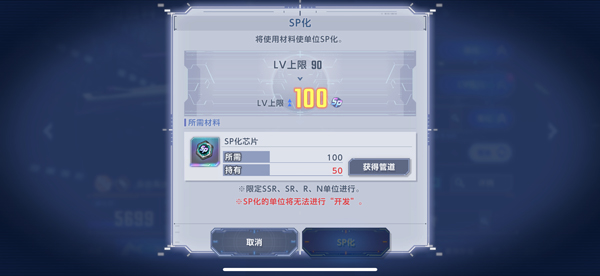 SD高達(dá)G世代永恒(Gジェネ ET)中文版