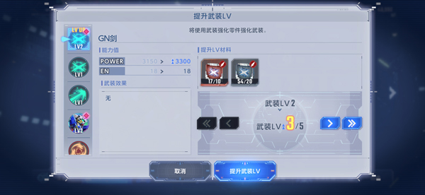 SD高達(dá)G世代永恒(Gジェネ ET)中文版