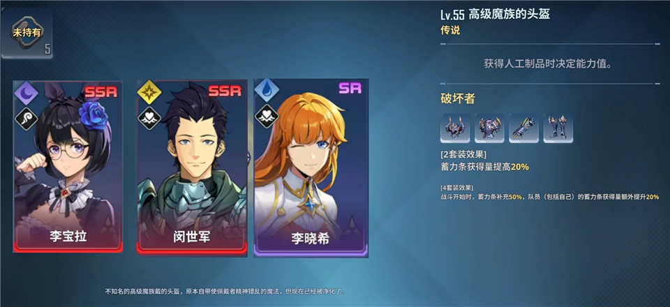 我獨(dú)自升級(jí)arise(Solo Leveling:Arise)中文版