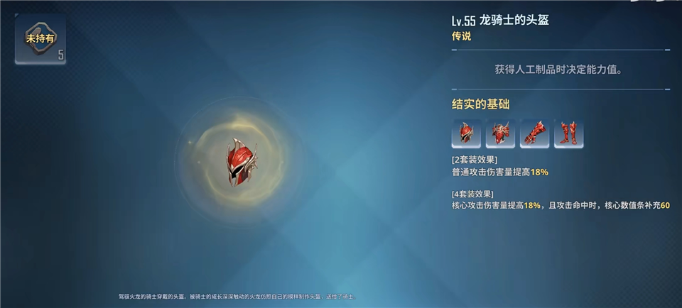 我獨(dú)自升級(jí)arise(Solo Leveling:Arise)中文版