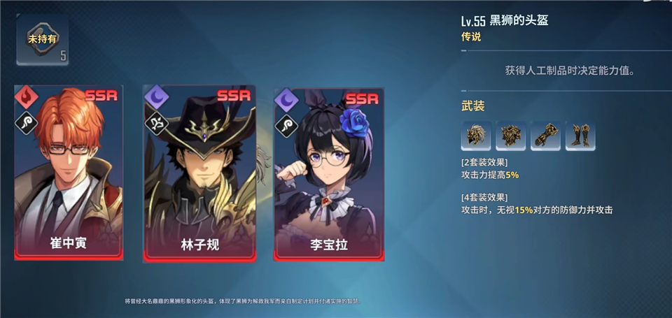 我獨(dú)自升級(jí)arise(Solo Leveling:Arise)中文版