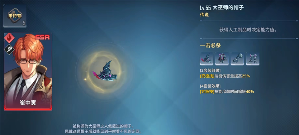 我獨(dú)自升級(jí)arise(Solo Leveling:Arise)中文版